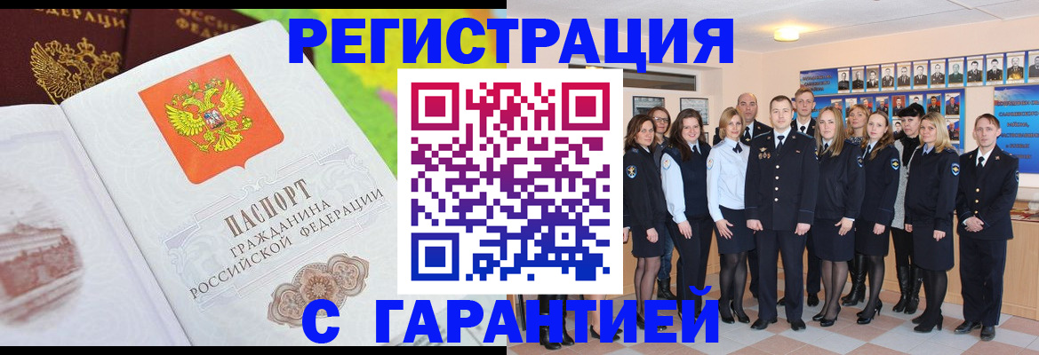 регистрация для школы в Ярославле